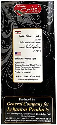 Adonis - Zaatar Aleppo Blend (1.5 Lb) 680g