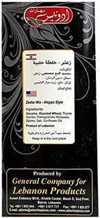 Adonis - Zaatar Aleppo Blend (1.5 Lb) 680g
