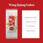 Wang Thick and Chewy Wheat Noodle for Jjajang Black Bean Sauce Noodle, Korean Noodle, Jjajang Myeon Noodle, 48 Oz