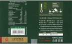 Wing Hop Fung Dragon's Well Green Tea Bags, Premium Handcrafted West Lake Longjing Green Tea, Antioxidant and Wellness Support, Individually Wrapped 100 Tea Bags