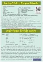 Lucky Veg/Non-Veg Biryani Combo Pack (Chicken Biryani (2), Mutton Biryani, Sindhi Biryani, Veg Biryani)