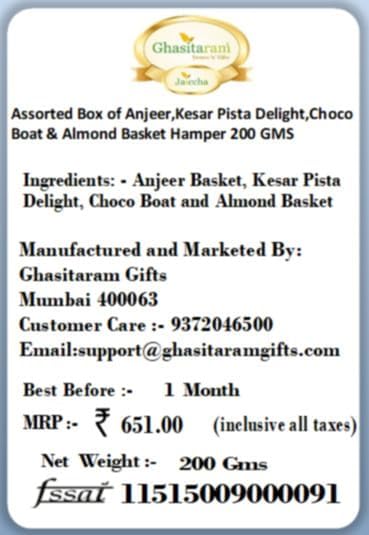 Ghasitaram Gifts Diwali Sweets Assorted Box of Anjeer,Kesar Pista Delight,Choco Boat & Almond Basket Hamper 200 GMS|Gift for Diwali,Holi,Rakhi,Valentine,Christmas,Birthday,Anniversary,Her,Him|