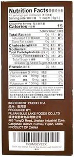 TIAN HU SHAN Puerh Tea Loose Leaf, Ripe Pu'erh Tea, Aged Black Tea Puerh, 8 Ounce (Pack of 1)