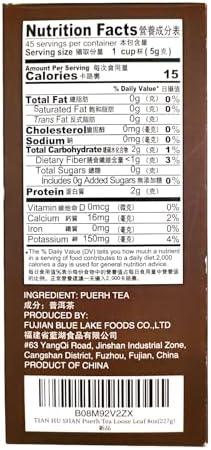 TIAN HU SHAN Puerh Tea Loose Leaf, Ripe Pu'erh Tea, Aged Black Tea Puerh, 8 Ounce (Pack of 1)