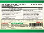 Guang Ci Tang - Te Xiao Bi Min Gan Wan - Nasal AllergiClear - 200 Pills