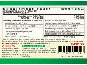 Guang Ci Tang - Te Xiao Bi Min Gan Wan - Nasal AllergiClear - 200 Pills