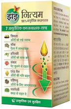 Generic Brandverto Zanbu Nityam 30 Tabs Ayurvedic Digestive Wellness Pack of 3