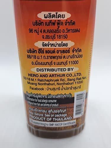 Sunaree Thai Fermented Fish Sauce Nam Pla La Authentic Brand from Thailand Papaya Salad dressing (350ml, 3)