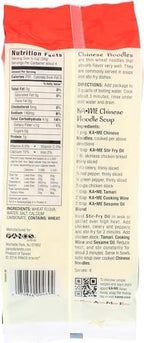 Ka Me, Noodles Chinese, 8 Ounce
