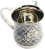 EMANUEL Yair Printed Aluminum Hand Washing Cup for Netilat Yadayim (Oriental Blue NY-2)