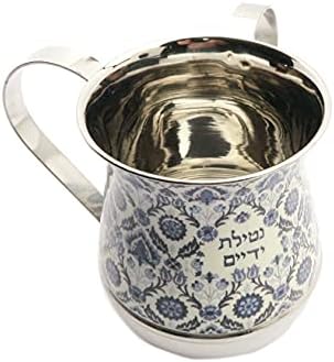 EMANUEL Yair Printed Aluminum Hand Washing Cup for Netilat Yadayim (Oriental Blue NY-2)