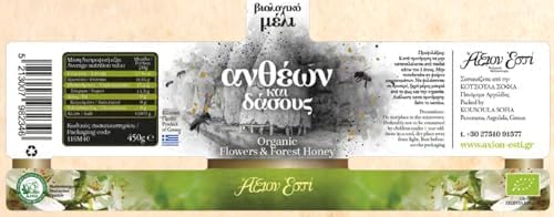 Axion Esti Organic Flowers & Forest Golden Honey imported from Greece, 250g