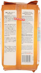 Nishiki Brown Rice Quick Cooking, 5-pounds