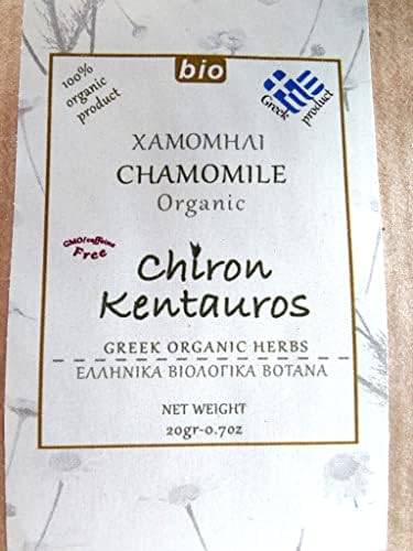 Greek Organic Bio Herb Greek Chamomile from Mount Pelion Greece - GMO/Caffeine Free 20gr - 0.70oz