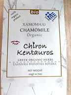 Greek Organic Bio Herb Greek Chamomile from Mount Pelion Greece - GMO/Caffeine Free 20gr - 0.70oz
