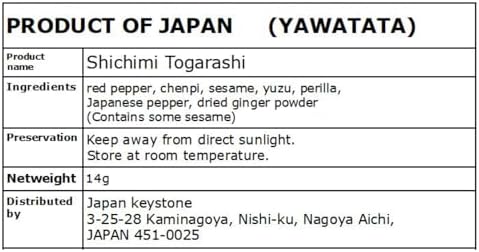 Yawataya Isogoro Shichimi Togarashi, 14g