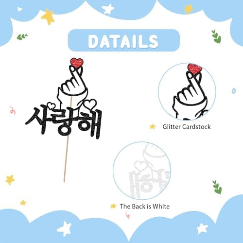 Saranghae Korean Cake Topper, Korean Finger Heart Cake Topper for Girl, Black Glitter Finger Heart I Love You Cake Decor for Kpop Theme Birthday/Wedding Party Supplies