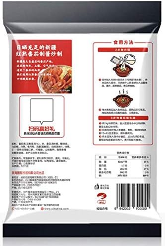 HAIDILAO Haidilao Hotpot Condiment Tomato Hot Pot Bottom Material Tomato Pot Seasoning 200g(200g tomato flavor/200g???) ??? ????????????200g