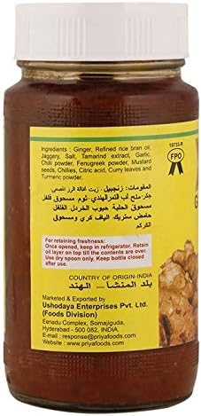 Priya Ginger Pickle Wi Gl 300g