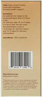 Vinilin (Shostakovsky Balsam) 200g/7.05 oz Value Size