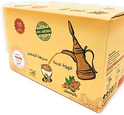 Kif Almosafer Instant Arabic Coffee Cardamom Flavor 300 Gram (10x30grams) (Ginger)