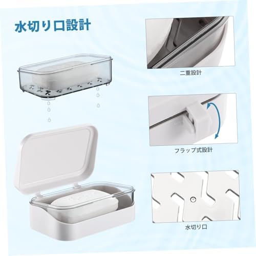 Cabilock Draining Soap Storage Case with Lid Bathroom Soap Holder with Storage Container Household Soap Rack