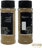 Abu Auf AbuAuf Kabsa Spices Kabsah Mix Spice Seasoning Blend Powder Rice Baharat Egyptian Arab Gulf Cuisine Egypt Middle East Herb Herbs Kosher Halal (1 Pack = 2.64 oz / 75 gm) ابو عوف بهارات كبسه