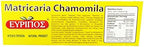 Evripos Camomile Tea (25 pack)