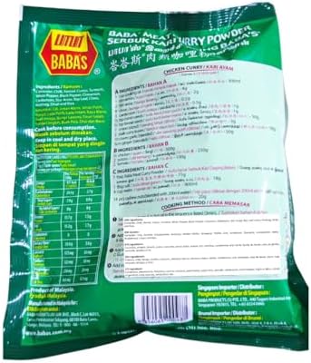 Baba's Powder 250g (Meat Curry, 3 Packs)