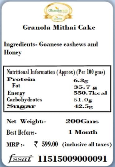 Ghasitaram Gifts Valentines Gift for Girlfriend/Boyfriend/Husband and Wife - Sweets - Granola Mithai Cake
