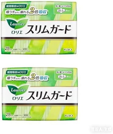 HHOBJIA Laurier Speed+ SlimGuard Long Hours Day Use - 28pads