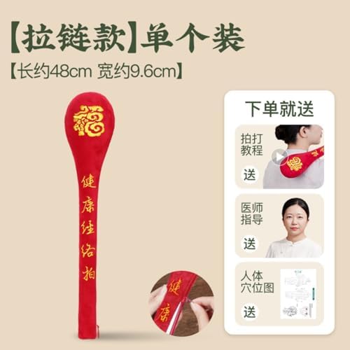 Portable Massager Meridian Pai Sha Board 打经络棒健康 Meridian Pai Sha Board 打器拍八虚养生拍敲拍背神器