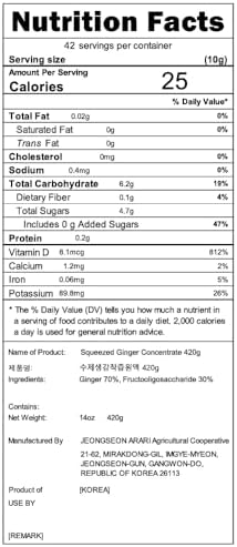 JEONGSEONSAWEE Korean Ginger Extract Concentrate 420g – Liquid Ginger Syrup for Tea, Cooking & Baking, Everyday Throat Support