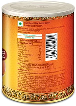 Amul Gulab Jamun 1KG