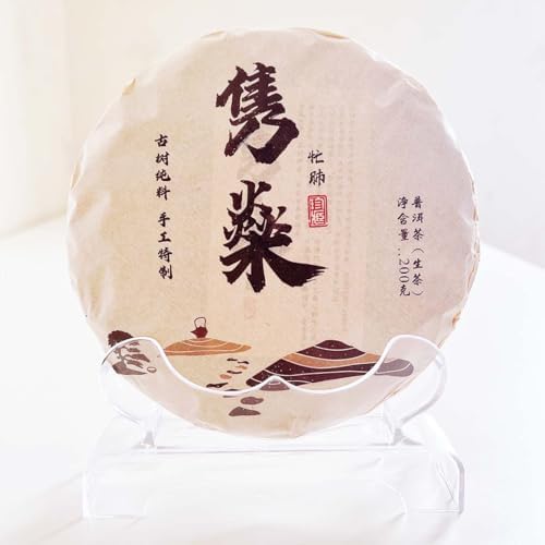 Green Tea Organic, Chinese Puerh Raw Tea, Tea Cake, 7.1Oz, 200g