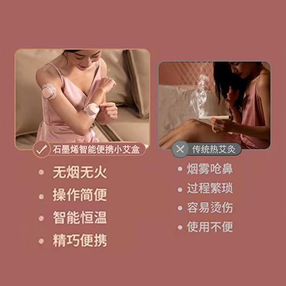 Intelligent Electronic moxibustion Device, Portable Smoke-Free and odorless Graphene moxibustion Box, Used to Relieve Shoulder and Back Pain Caused by Lumbar, Cervical and Knee Arthritis
