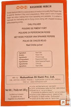 MDH Kashmiri Mirch 100g