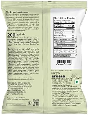 Organic Himalayan Rajma Chitbakra Red Kidney Beans - Usda Certified Organic - European Union Certified Organic - Pesticides Free - Adulteration Free - Sodium Free - 2 Lbs - 24 Mantra Organic