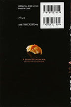 A Sushi Handbook in English and Japanese (English and Japanese Edition)