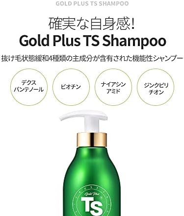 TS Gold Plus Shampoo | Hair Loss Shampoo with Biotin, Gold Extract & Niacinamide | Scalp Circulation & Volume Care | Sulfate-Free Korean Hair Care for Thinning Hair (17.6 Fl Oz / 500mL)