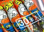 Beatcraft™ Japanese Dagashi Umaibo Varieties (Salami)