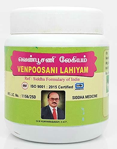 SOLAIMALAI DRUGS Venpoosani Legiyam | White Pumpkin Lehiyam
