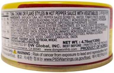 Dongwon Tuna in Hot Pepper Sauce with Vegetables, 150g (4 Pack)