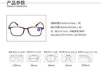 Reading Glasses Anti-blue light Men's and Women's Fashion Rice Nailed Reading Glasses