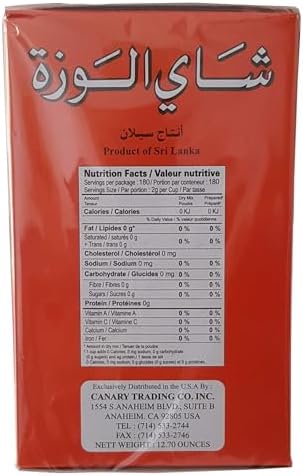 Alwazah Triple Traders Loose Tea Pure Ceylon 12.7 Ounce (oz) 360 Grams Pure Tea