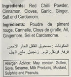 Aachi Chicken 65 Masala Mix 7 oz