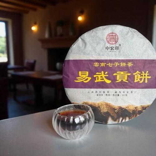 Golden Sip 2020 Yiwu Gong Ripe Pu-erh Tea Cake Yiwu Old Tree Shu Pu’er, Smooth Nutty & Classic Profile, Yunnan Fermented Puer Tea 357g / 12.5 oz