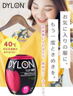 Dylon Machine Dye Pod, Intense Black, 350G