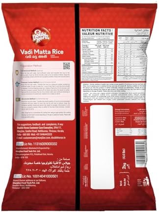 Matta Red Rice Long Grain Kerala Vadi Matta Rice Double Horse 2KG