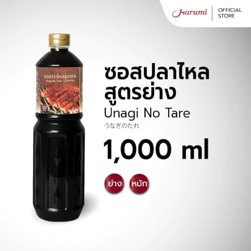 ฮารุมิ Authentic Japanese Unagi No Tare Sauce - Sweet & Savory Glaze for Grilled Eel & BBQ, Bottle 1000ml